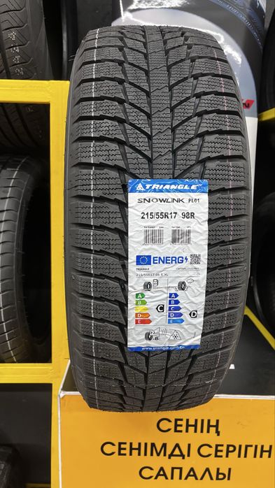 Зимние шины 215/55 R17 98R Triangle PL01 Без шипов