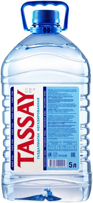 Пластиковые бутылки