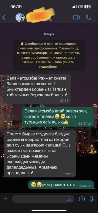 Ән жазу студиясы, звукозапись!