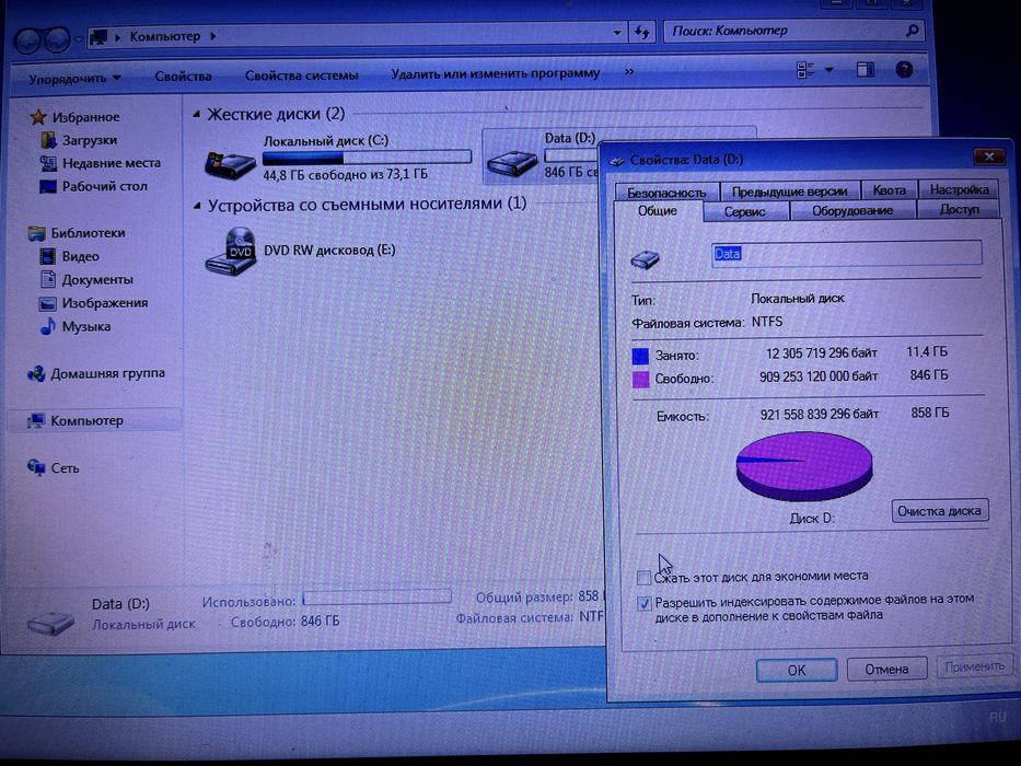 Lenovo G580 1TB Core i7 GeForceGT630