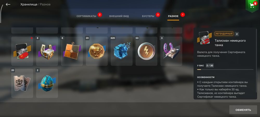 Wot_Blitz продам аккаунт