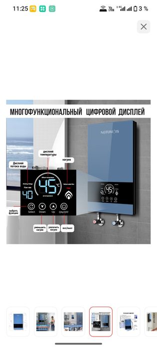 Продам водонагреватель новый