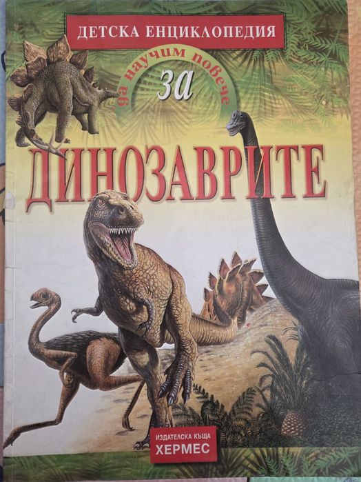 Продавам всякакви книги