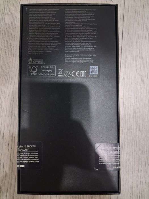 Самсунг S22  Ультра