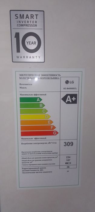 Холодильник LG оригинал с гарантией брали 17 февраля