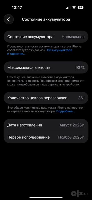 iPhone 16 Pro 128GB Gold | S26 Ultraǵa OBMEN
