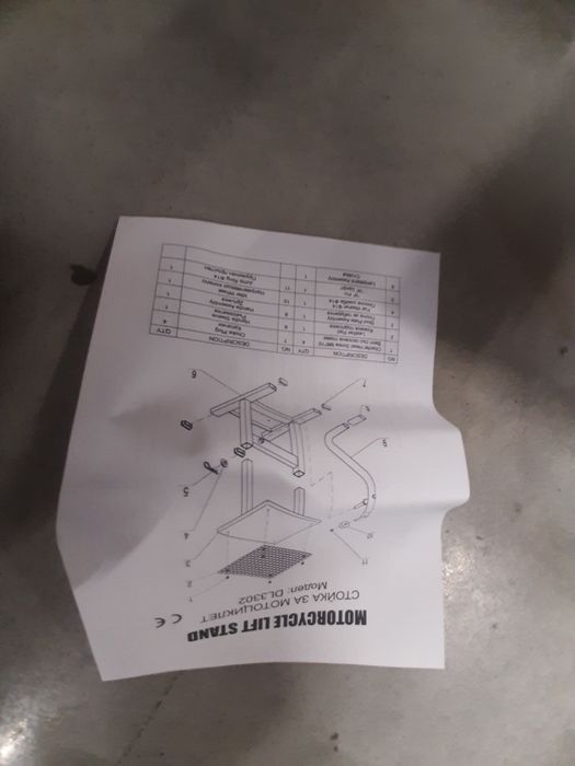Стайка за кросов мотор 70 лева нова продава .