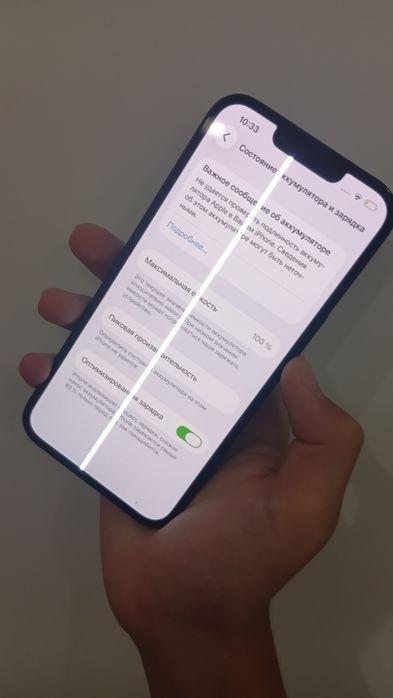 Айфон 13 sim+esim