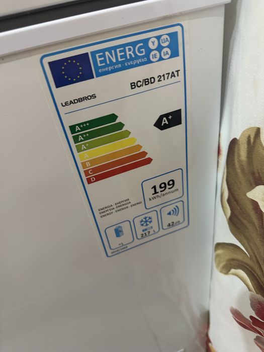 Морозильная камера