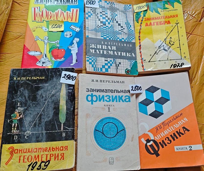 Физика задачник Рымкевич Кирик Пёрышкин Доставка