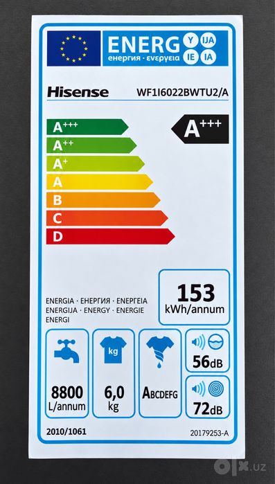 Стиральная машина Hisense 6 кг WF116022BWTU2/A Inverter Steam