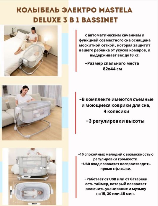 Манеж в отличном состоянии