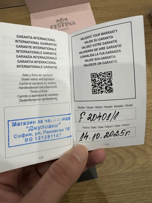 Часовник Festina F20401/1