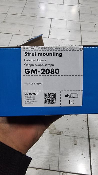 Продаётся чашки от BMW X5 e53 новые