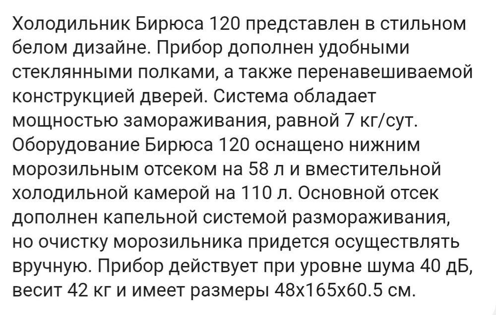 СРОЧНО Продам холодильник