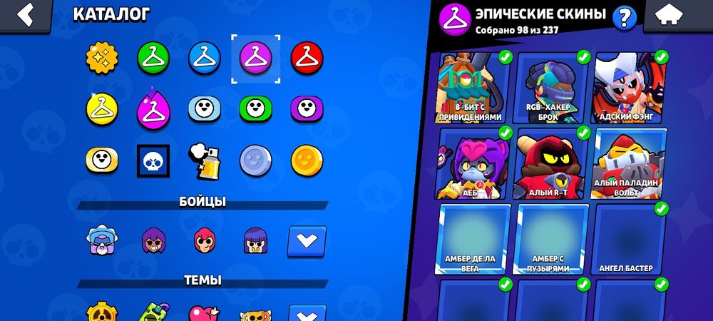 Аккаунт бравл старс