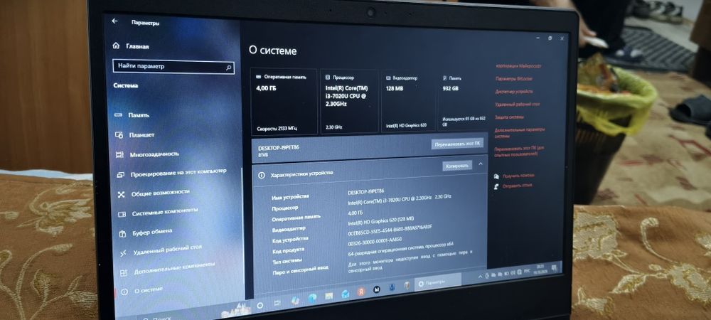Lenovo ideaPad s145-14IKB Интересует Обмен