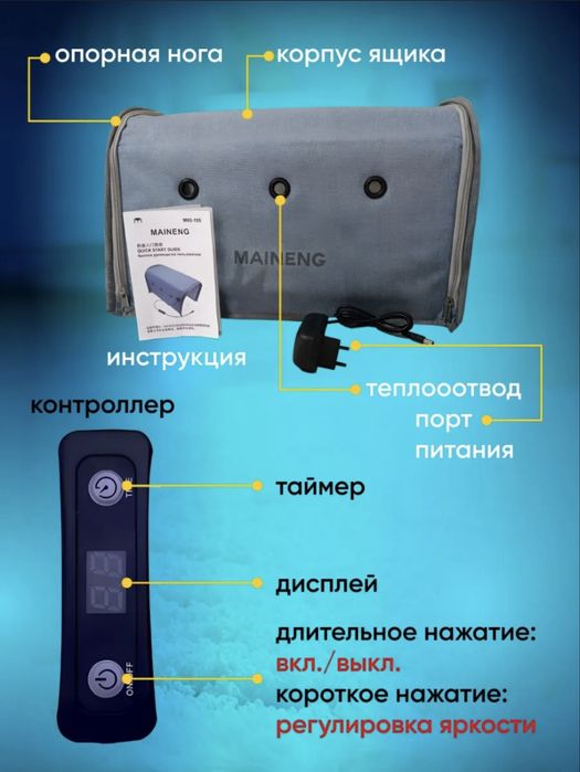 Сдам в аренду фотолампу