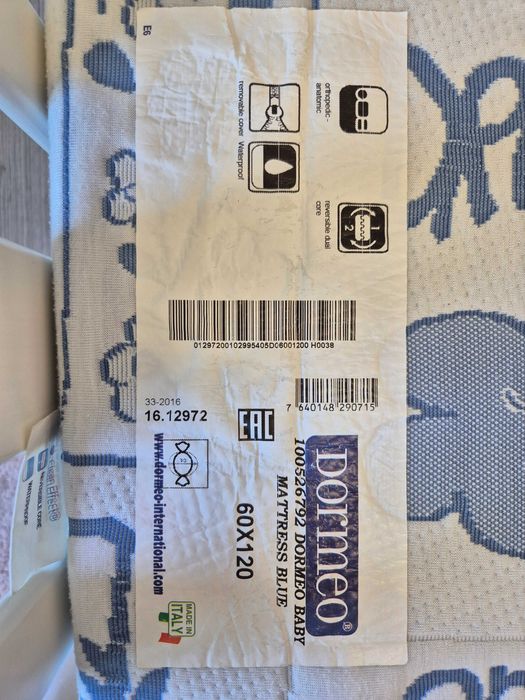 Бебешка дървена кошара/легло - бяла + матрак