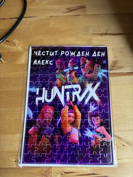 Пъзел със снимка- формат А5 или А4 персонализиран подарък