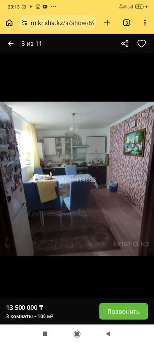 Продам частный дом