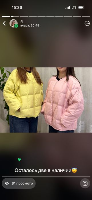 Куртки весна осень