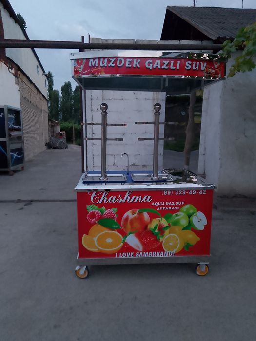 Автомат газвода апарат колбали