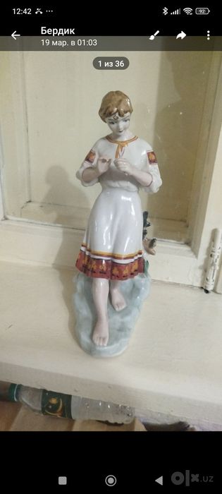 Старинные манеты