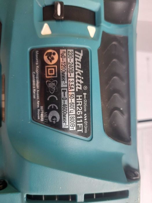 Перфоратор сатылады Макита. MAKITA