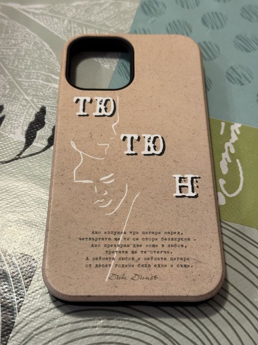 Калъф от case4you за Iphone 12\12 про