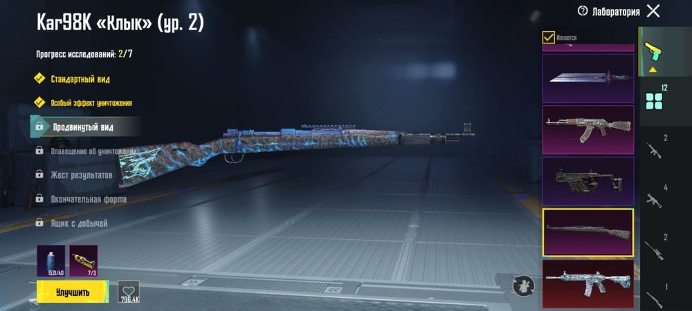 Пубг мобильный PUBG