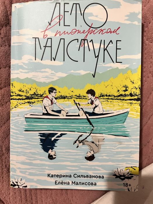 Книги б/у в хорошем состояний