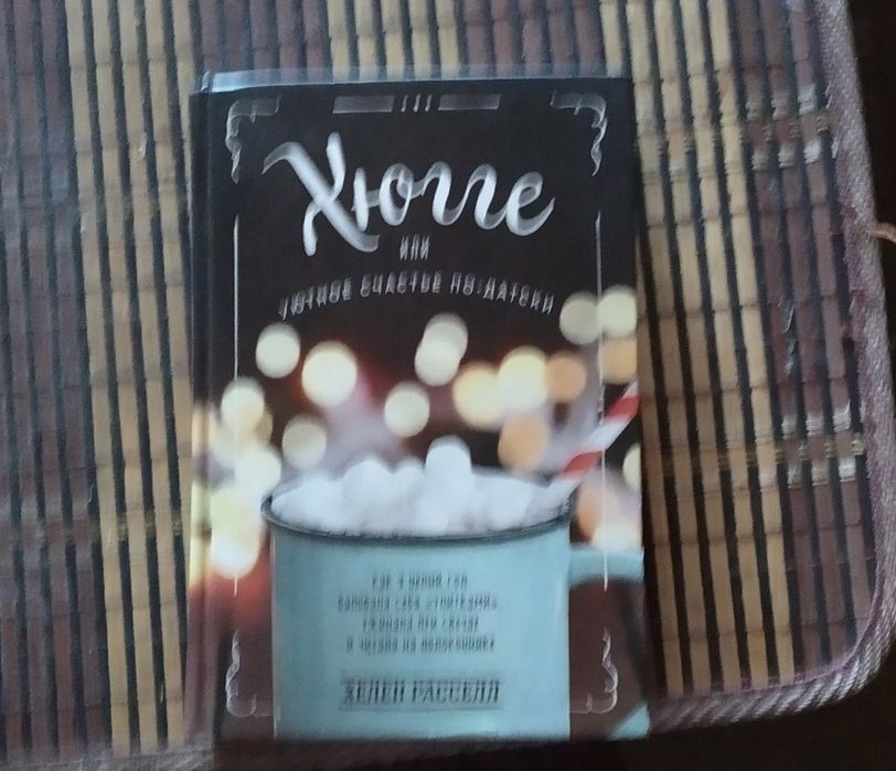 Книги в мягком и твердом переплете