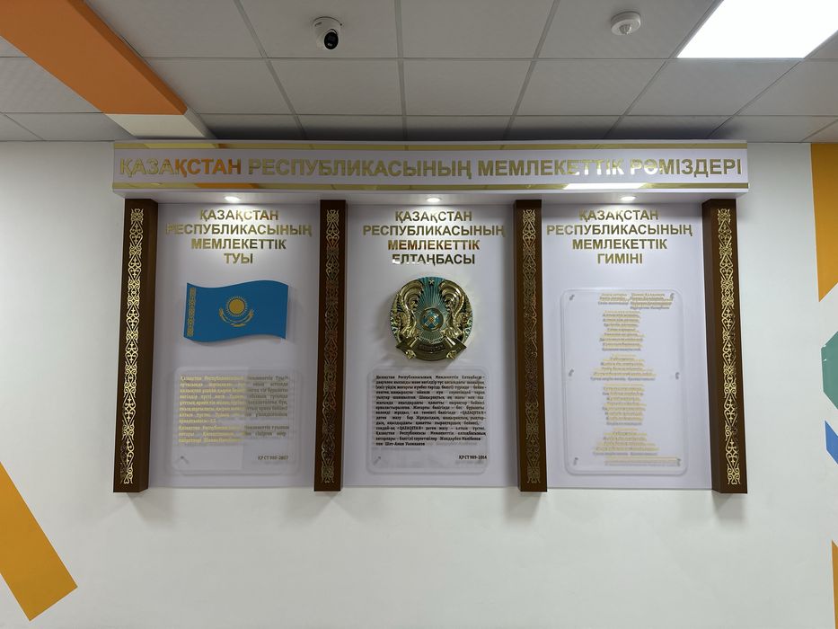 Наружная реклама Жарнама