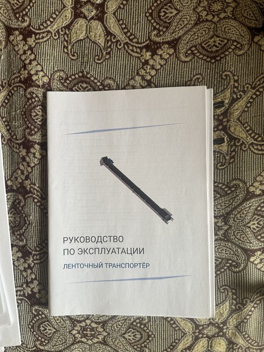 АСМ АлтайСтройМаш