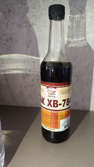 Продам краски лаки и растворители