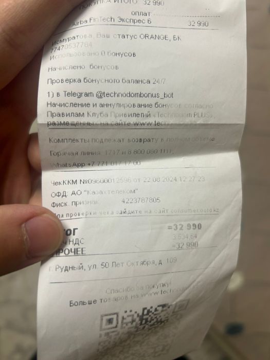 Продам электропечь Artel