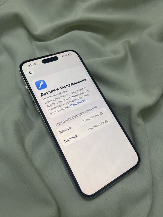 Iphone 14 pro max 128gb