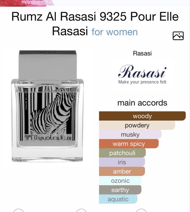 Арабски Парфюм Rumz Al Rasasi Zebra 9325 Pour Elle