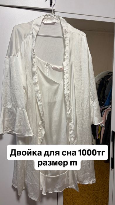 Продам женские вещи