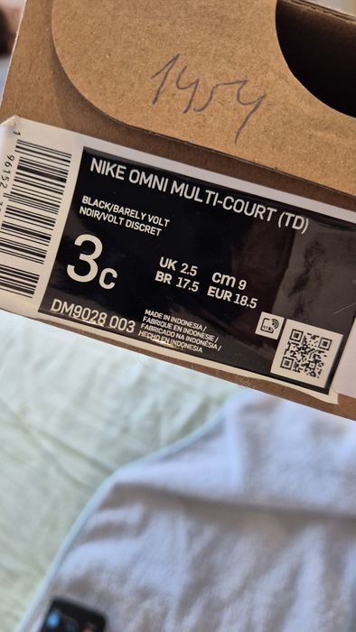 Детски маратонки Найк