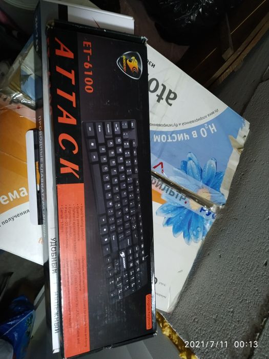 Новая Клавиатура