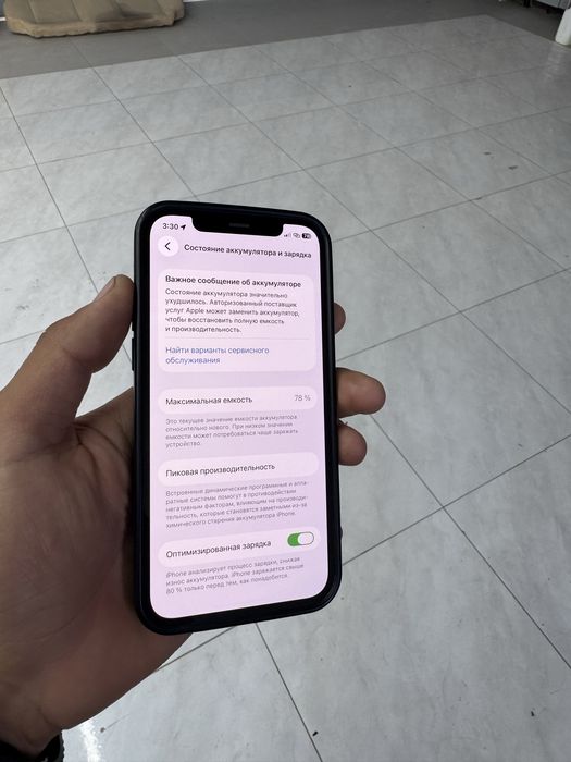 Iphone 12 srochni