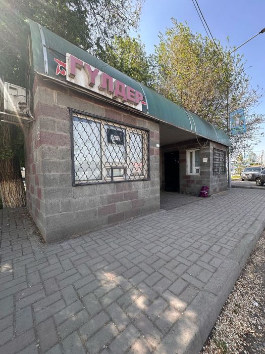 Срочно продается остановка