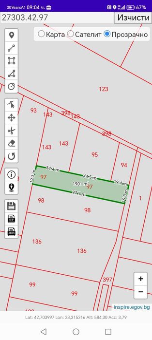 Елин Пелин Земеделска  нива