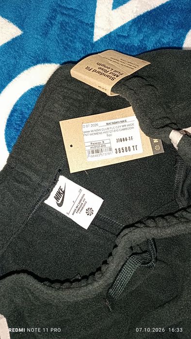 Флисовые брючки Nike оригинал