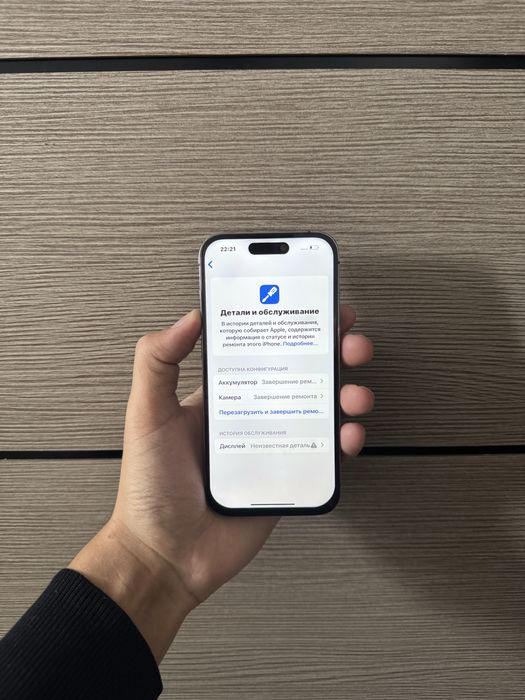 Айфон 14 про 256гб