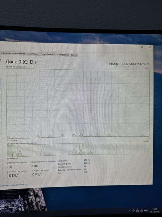 Геймърски компютър! RX 5600XT, intel i5, 16GB RAM, 550W