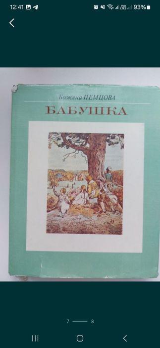 Продам сказки за 700 каждая