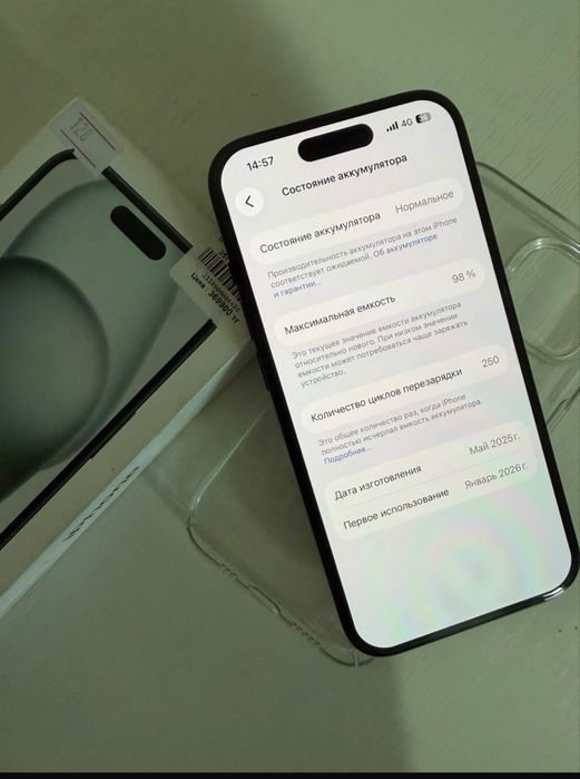 Продам IPhone 15